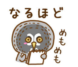 A lot of great grey owl sticker #8747446