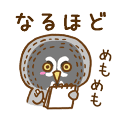 A lot of great grey owl sticker #8747446