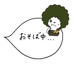 Afro man ! ~winter~ sticker #8747719