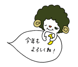 Afro man ! ~winter~ sticker #8747722