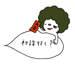 Afro man ! ~winter~ sticker #8747723