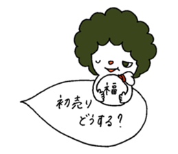 Afro man ! ~winter~ sticker #8747724