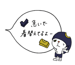 Afro man ! ~winter~ sticker #8747726