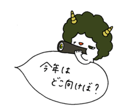 Afro man ! ~winter~ sticker #8747730