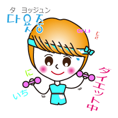 Hani and Jeni ver.3 (Korean & Japanese)