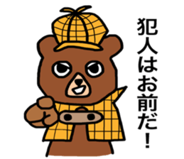 Detective Bear sticker #8747818