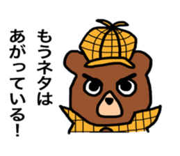 Detective Bear sticker #8747819