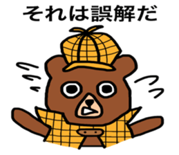 Detective Bear sticker #8747821