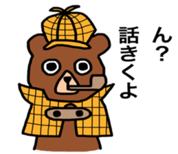 Detective Bear sticker #8747825