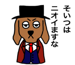 Detective Bear sticker #8747828