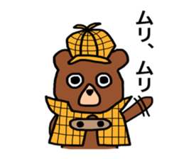 Detective Bear sticker #8747838