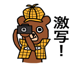 Detective Bear sticker #8747840