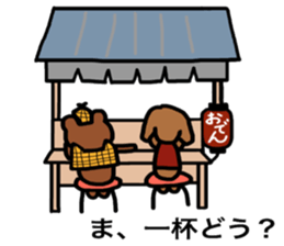 Detective Bear sticker #8747847