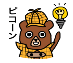 Detective Bear sticker #8747855