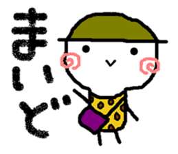 Person from Kansai sticker #8747859