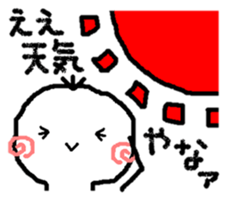 Person from Kansai sticker #8747860