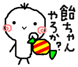 Person from Kansai sticker #8747862