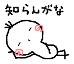 Person from Kansai sticker #8747865