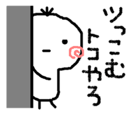 Person from Kansai sticker #8747866