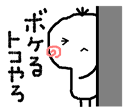 Person from Kansai sticker #8747867