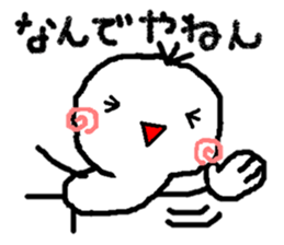 Person from Kansai sticker #8747868