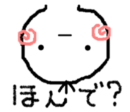 Person from Kansai sticker #8747869