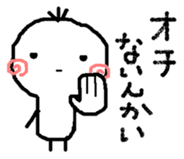 Person from Kansai sticker #8747872