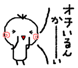 Person from Kansai sticker #8747873