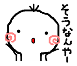 Person from Kansai sticker #8747875