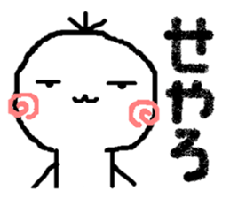 Person from Kansai sticker #8747876