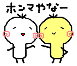 Person from Kansai sticker #8747877