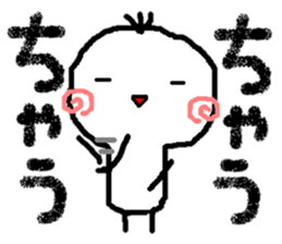 Person from Kansai sticker #8747878