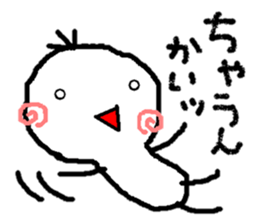 Person from Kansai sticker #8747879