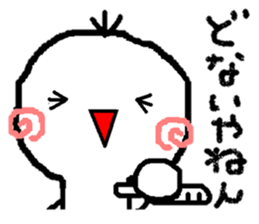 Person from Kansai sticker #8747880