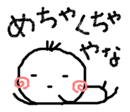 Person from Kansai sticker #8747881