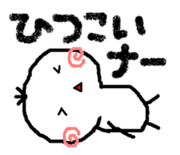 Person from Kansai sticker #8747882