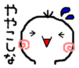 Person from Kansai sticker #8747883