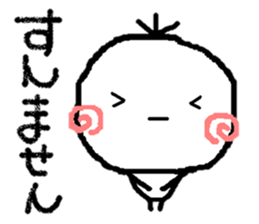 Person from Kansai sticker #8747884