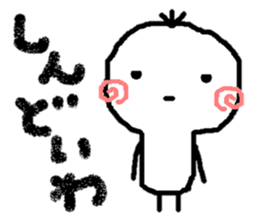 Person from Kansai sticker #8747885