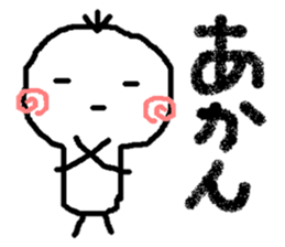 Person from Kansai sticker #8747886