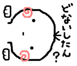 Person from Kansai sticker #8747887