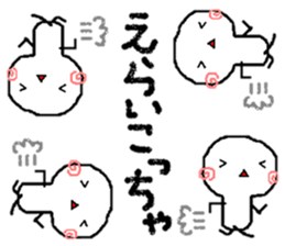 Person from Kansai sticker #8747888