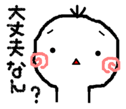 Person from Kansai sticker #8747889