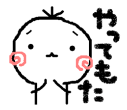 Person from Kansai sticker #8747890