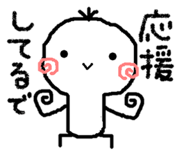 Person from Kansai sticker #8747891