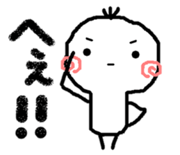 Person from Kansai sticker #8747892