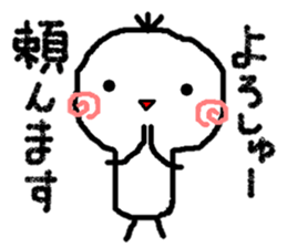 Person from Kansai sticker #8747893