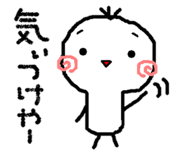 Person from Kansai sticker #8747894