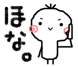 Person from Kansai sticker #8747895