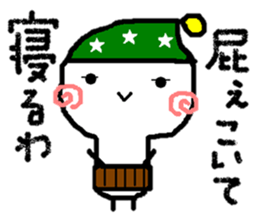 Person from Kansai sticker #8747896